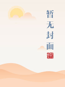 媚男什么意思